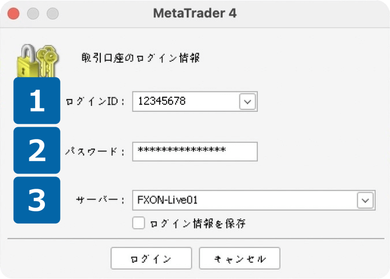 MetaTrader4へのログイン