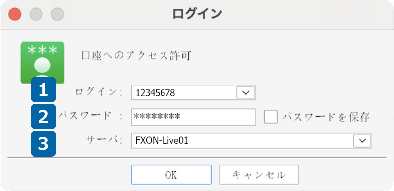 MetaTrader5へのログイン