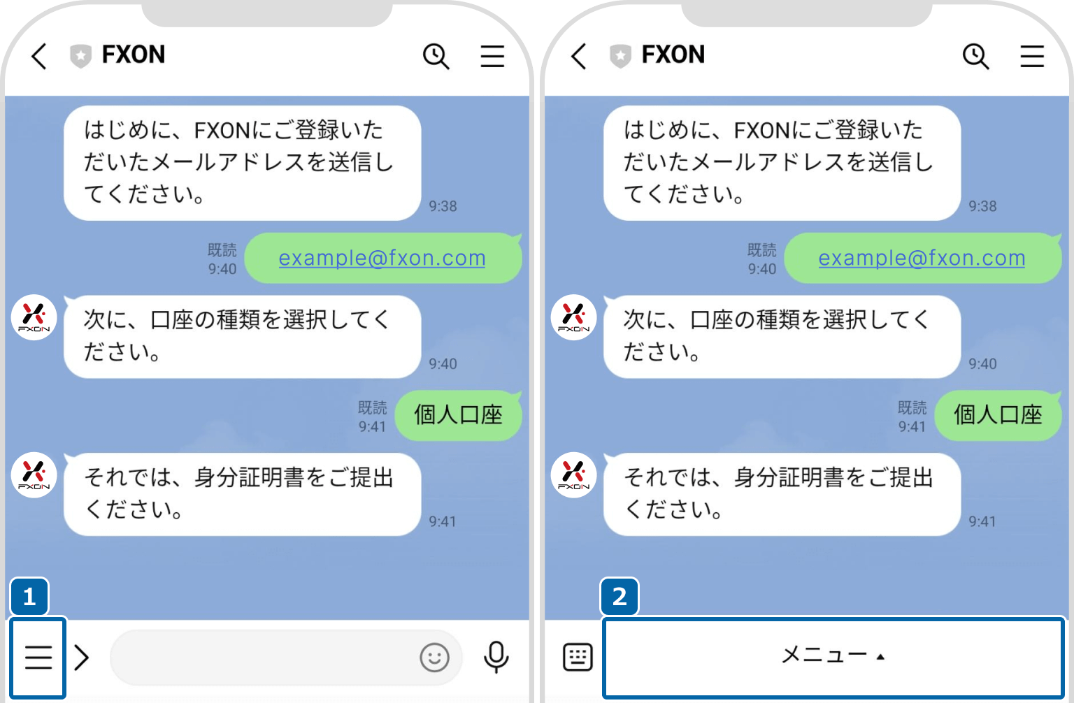 FXON公式LINEでのリッチメニューの再表示