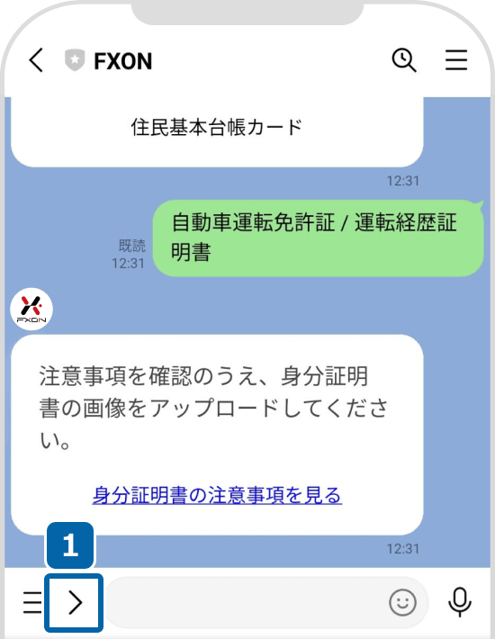 提出方法を表示