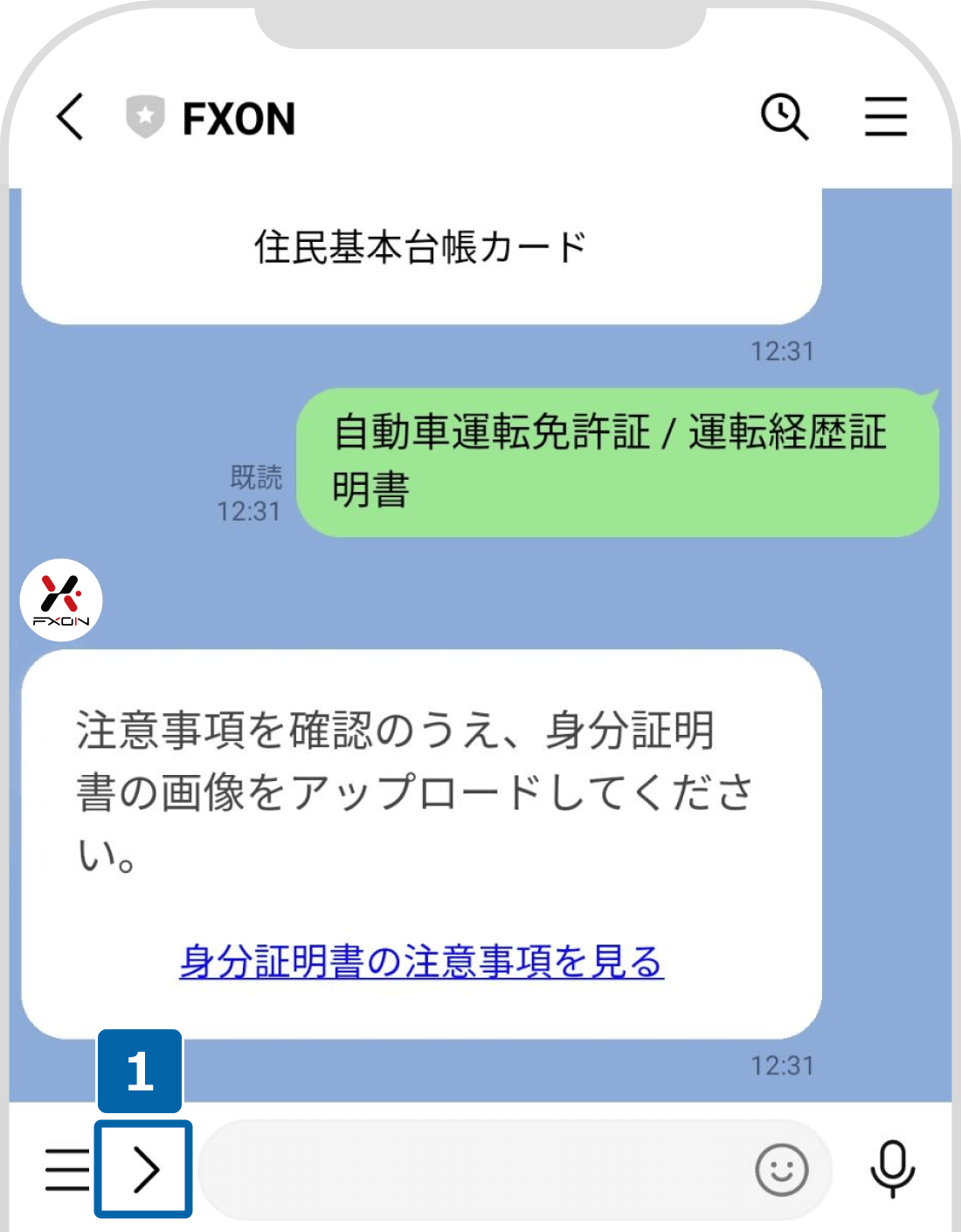 提出方法を表示