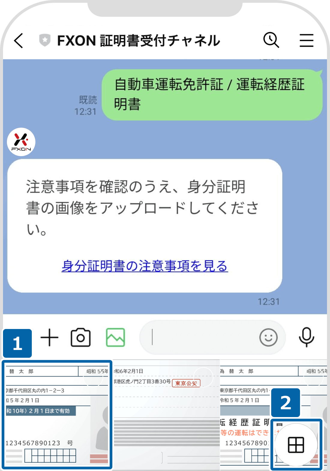 画像を選択