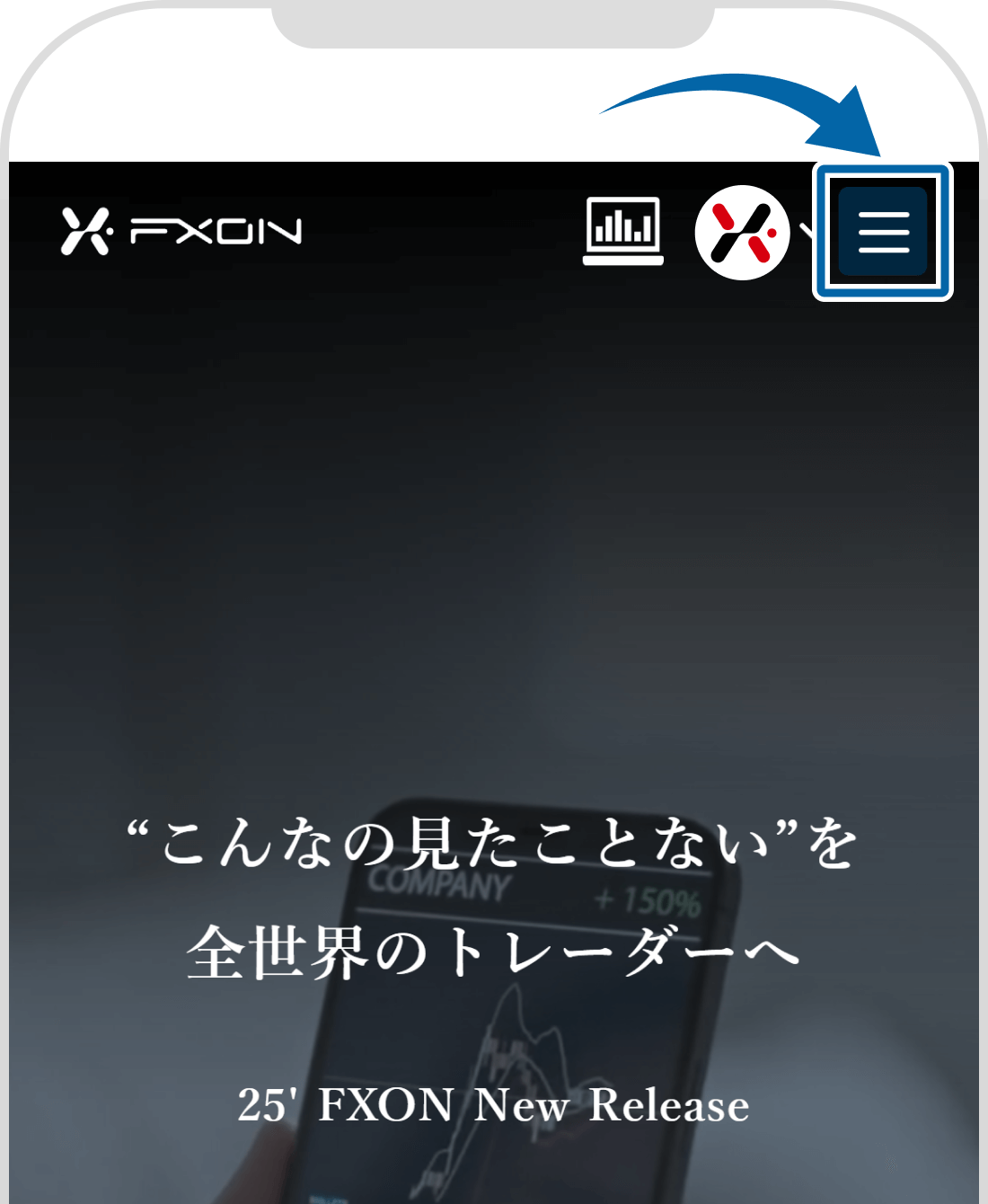 メニュ－を開く