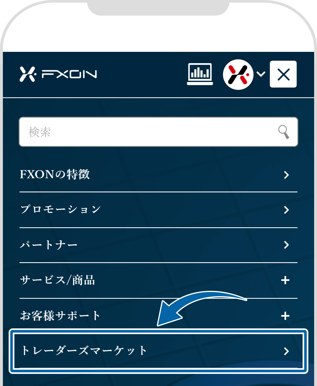トレーダーズマーケットをタップ
