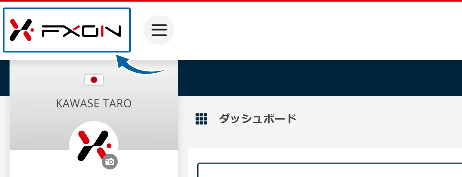 ダッシュボード画面にて