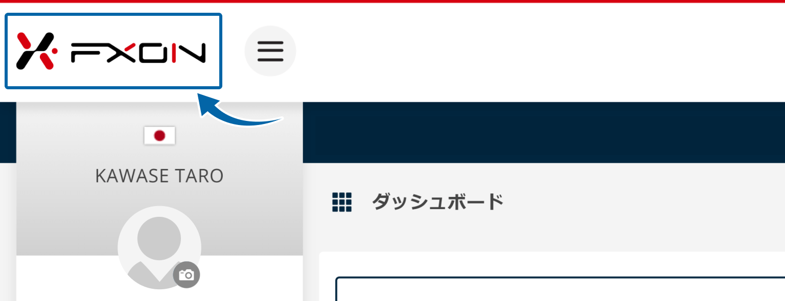 ダッシュボード画面にて