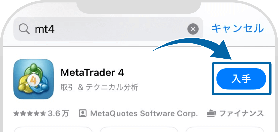 MT4をインストールする