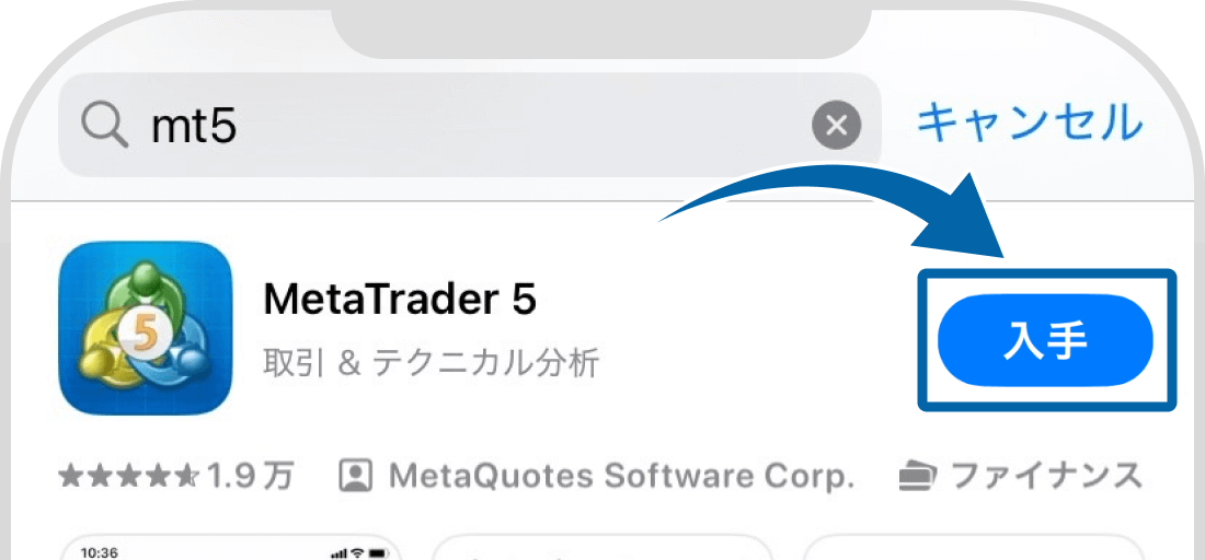 MT5をインストールする