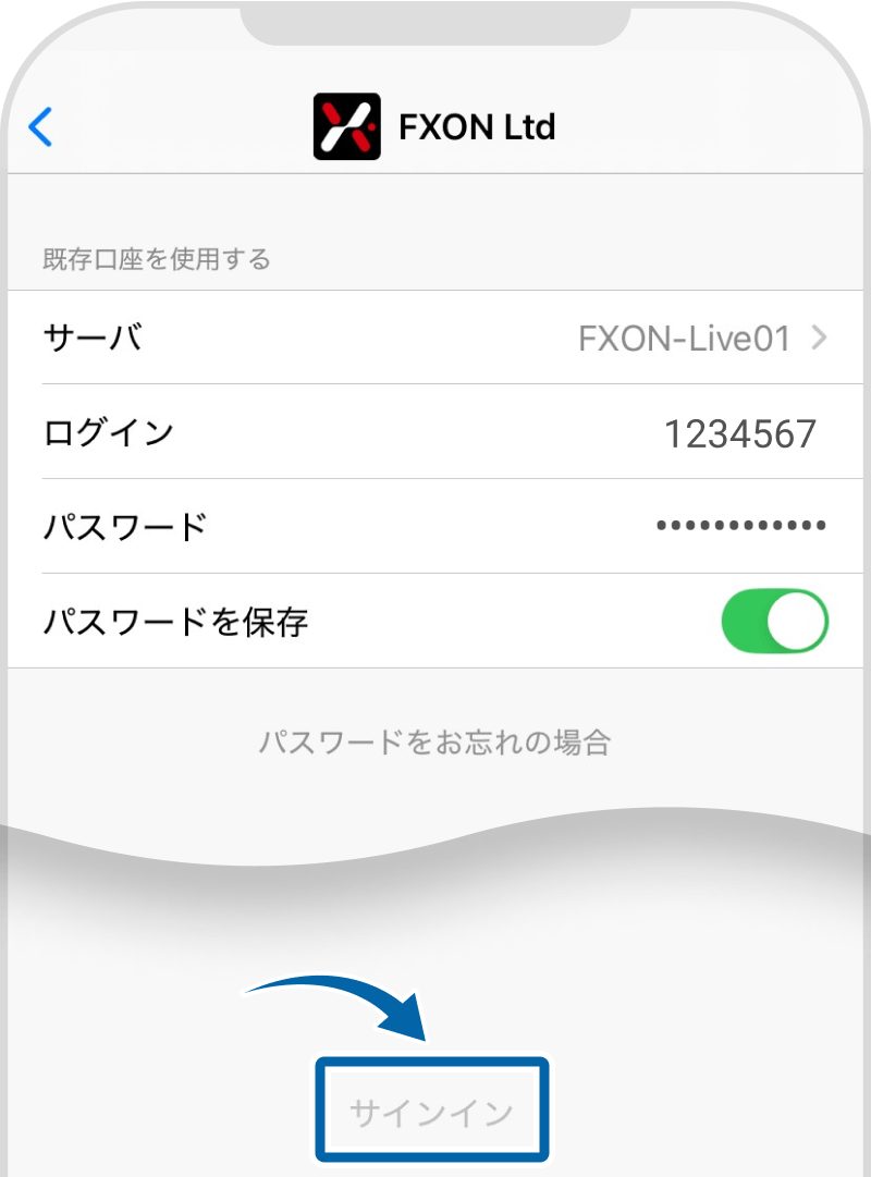 MT5のログイン情報を入力