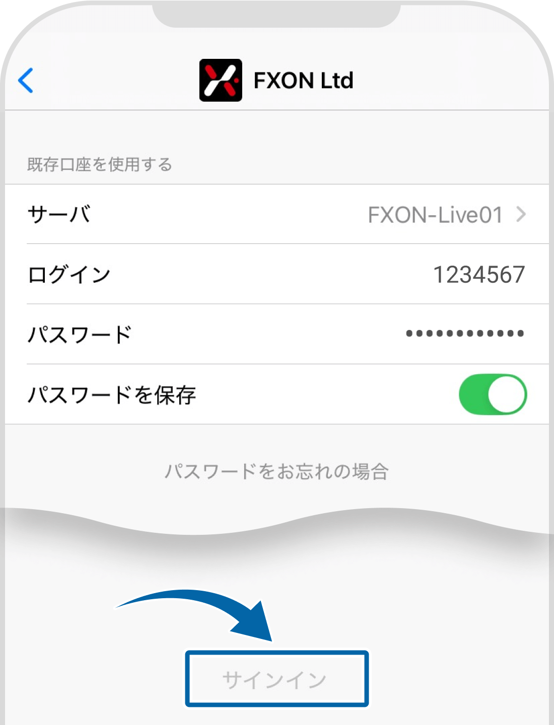 MT5のログイン情報を入力