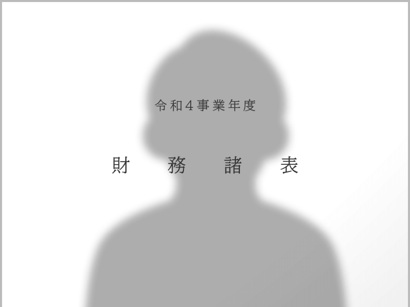 影が入り込んでいる