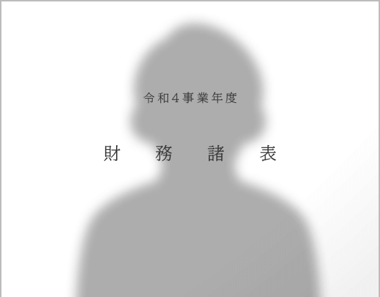 影が入り込んでいる