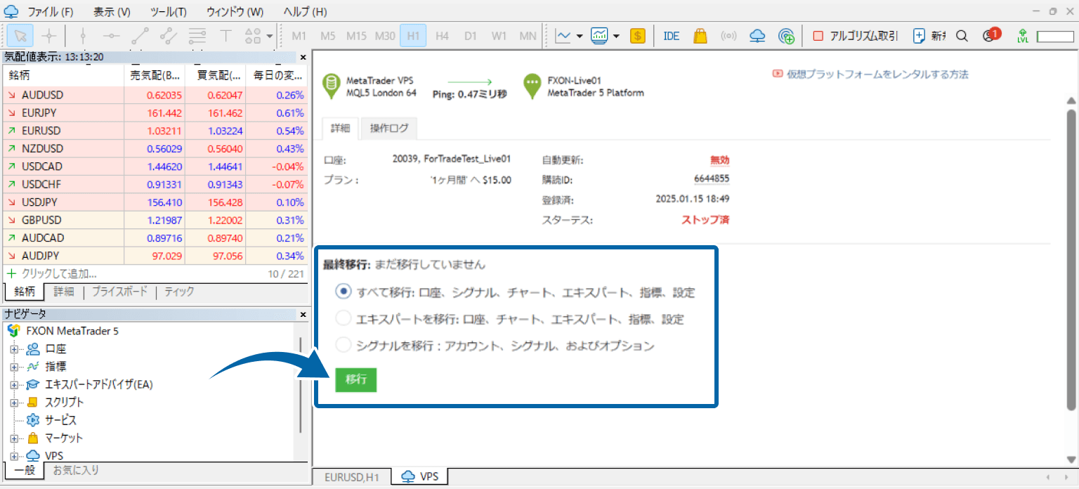 支払方法選択画面を表示