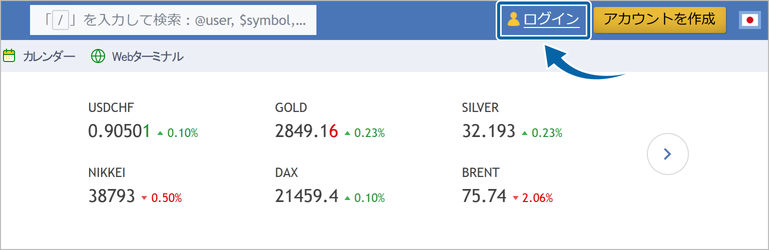 MQL5トップページを表示