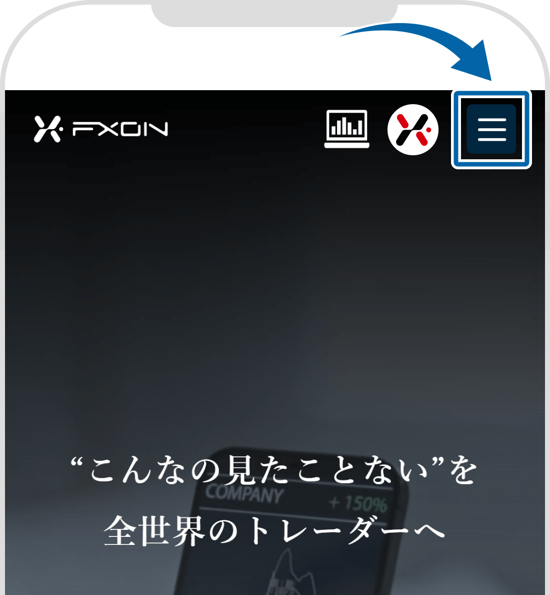 メニューを開く