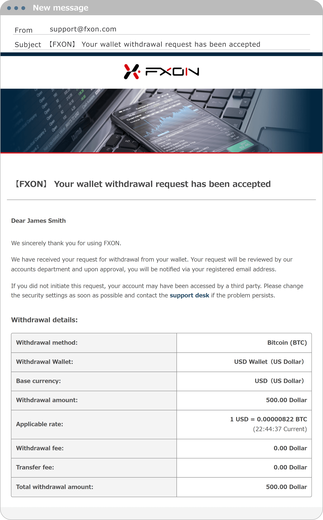 Withdrawal Application Email