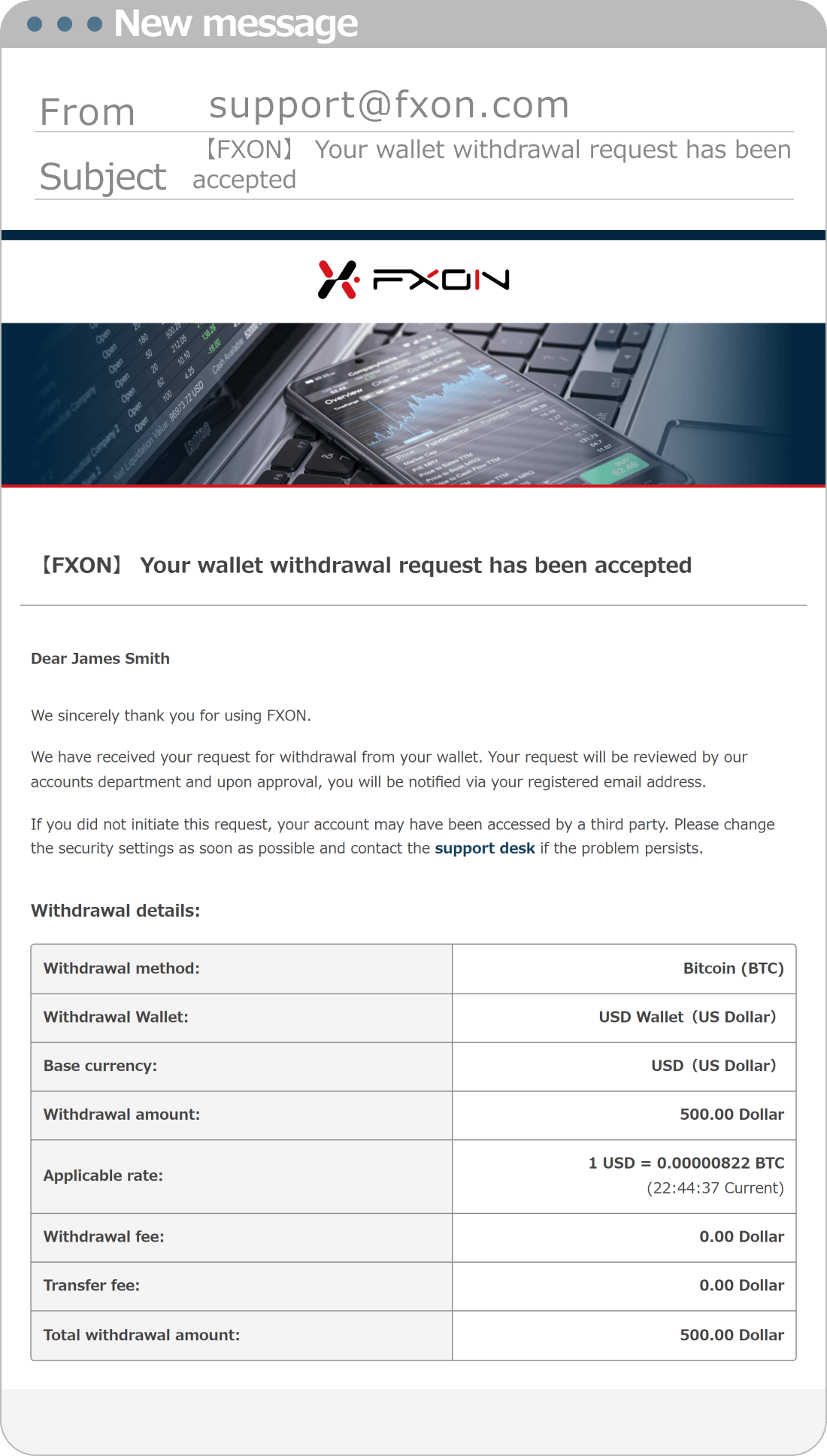 Withdrawal Application Email