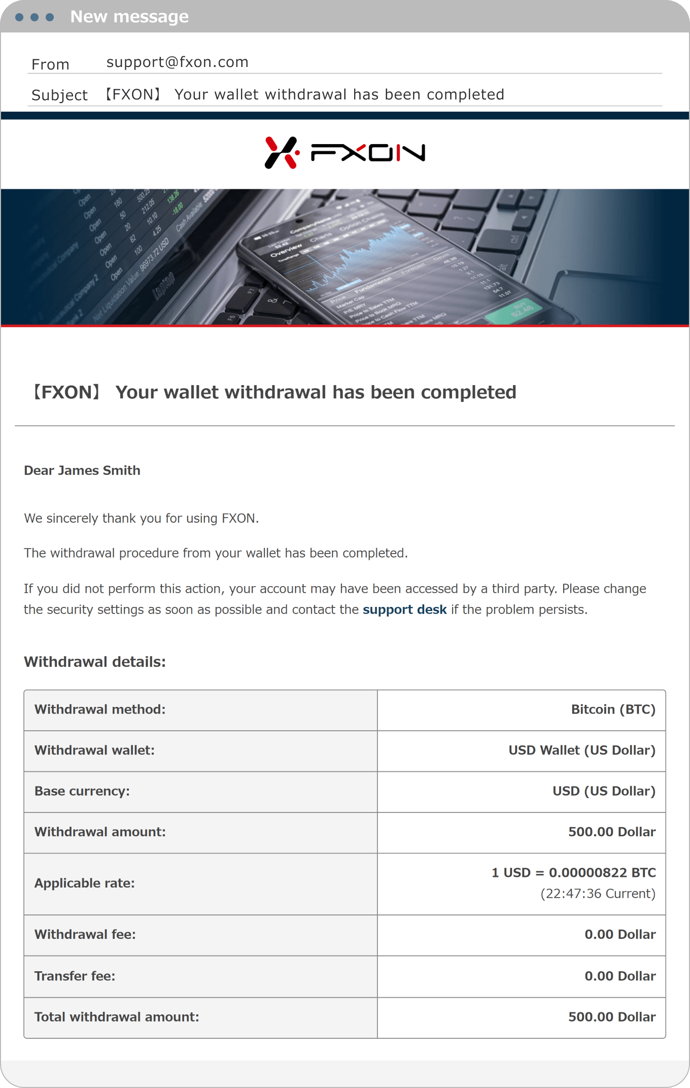Withdrawal Completion Email
