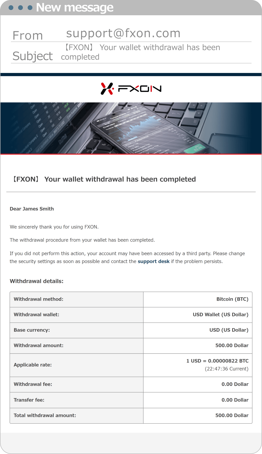 Withdrawal Completion Email