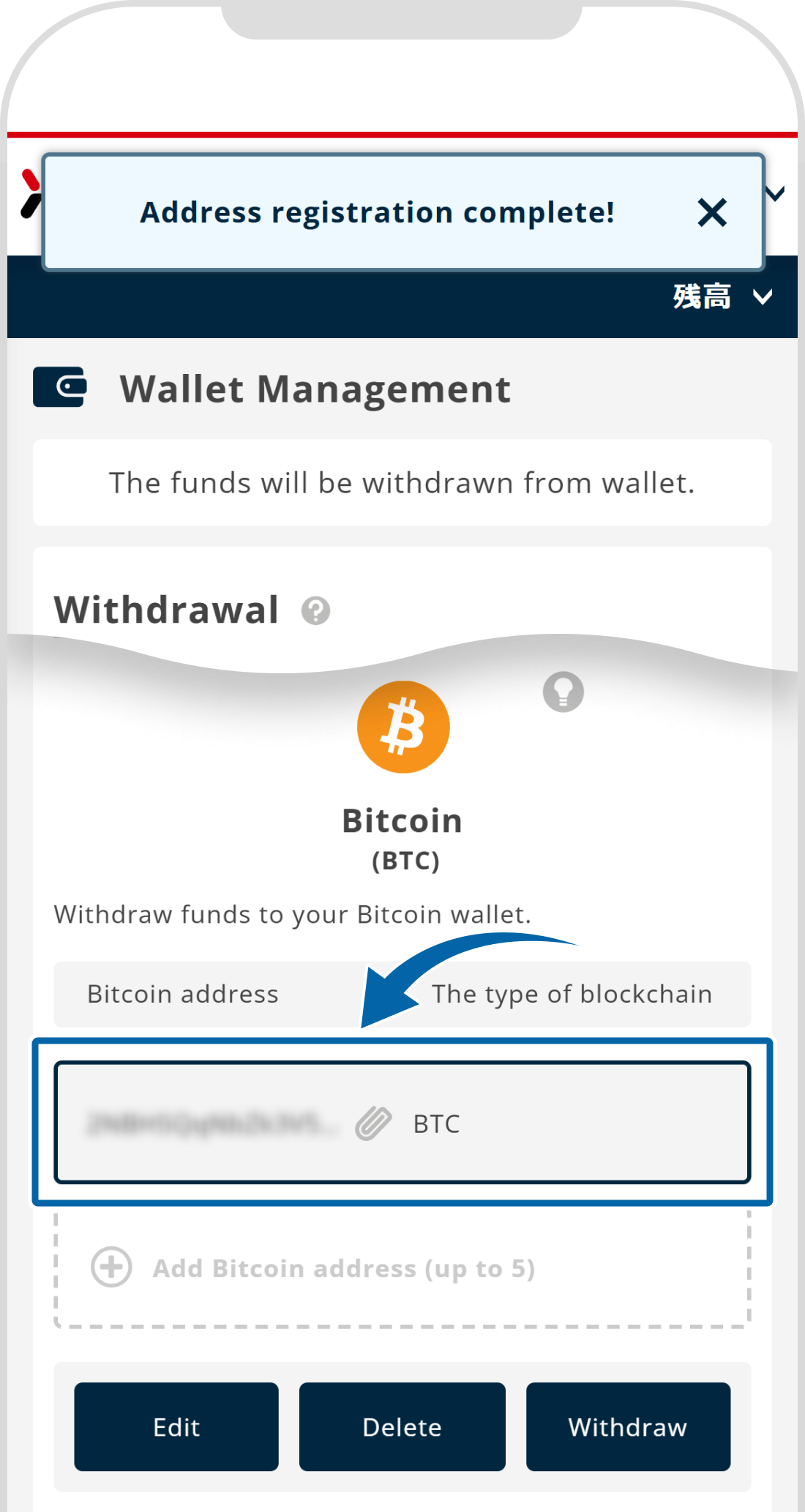 Withdrawal Address Registration Completed