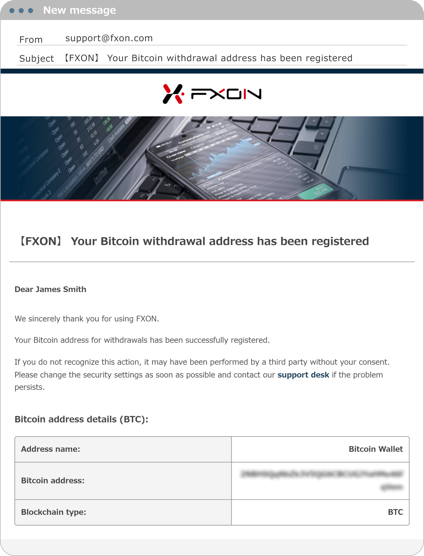 Withdrawal Address Registration Confirmation Email