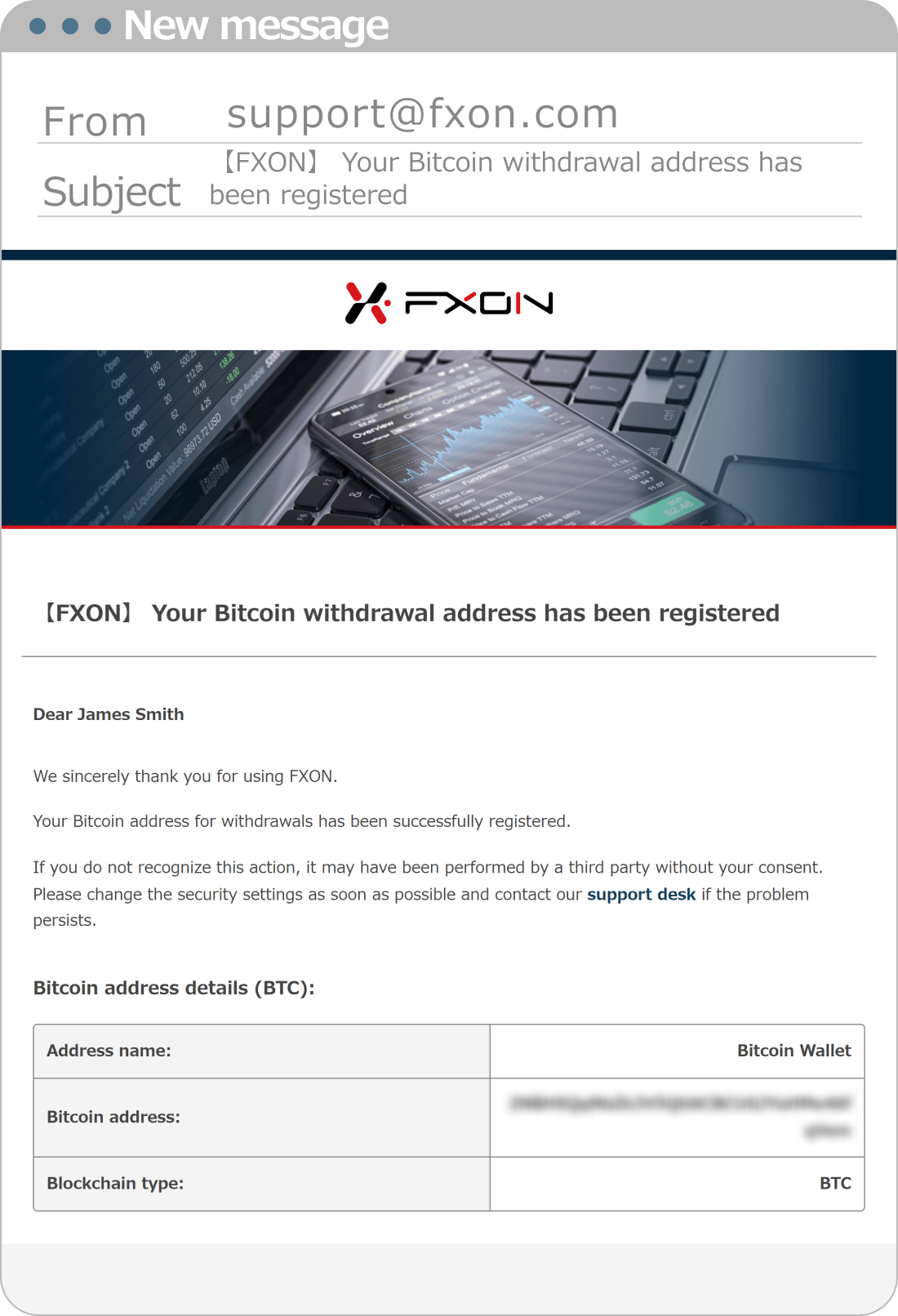 Withdrawal Address Registration Confirmation Email