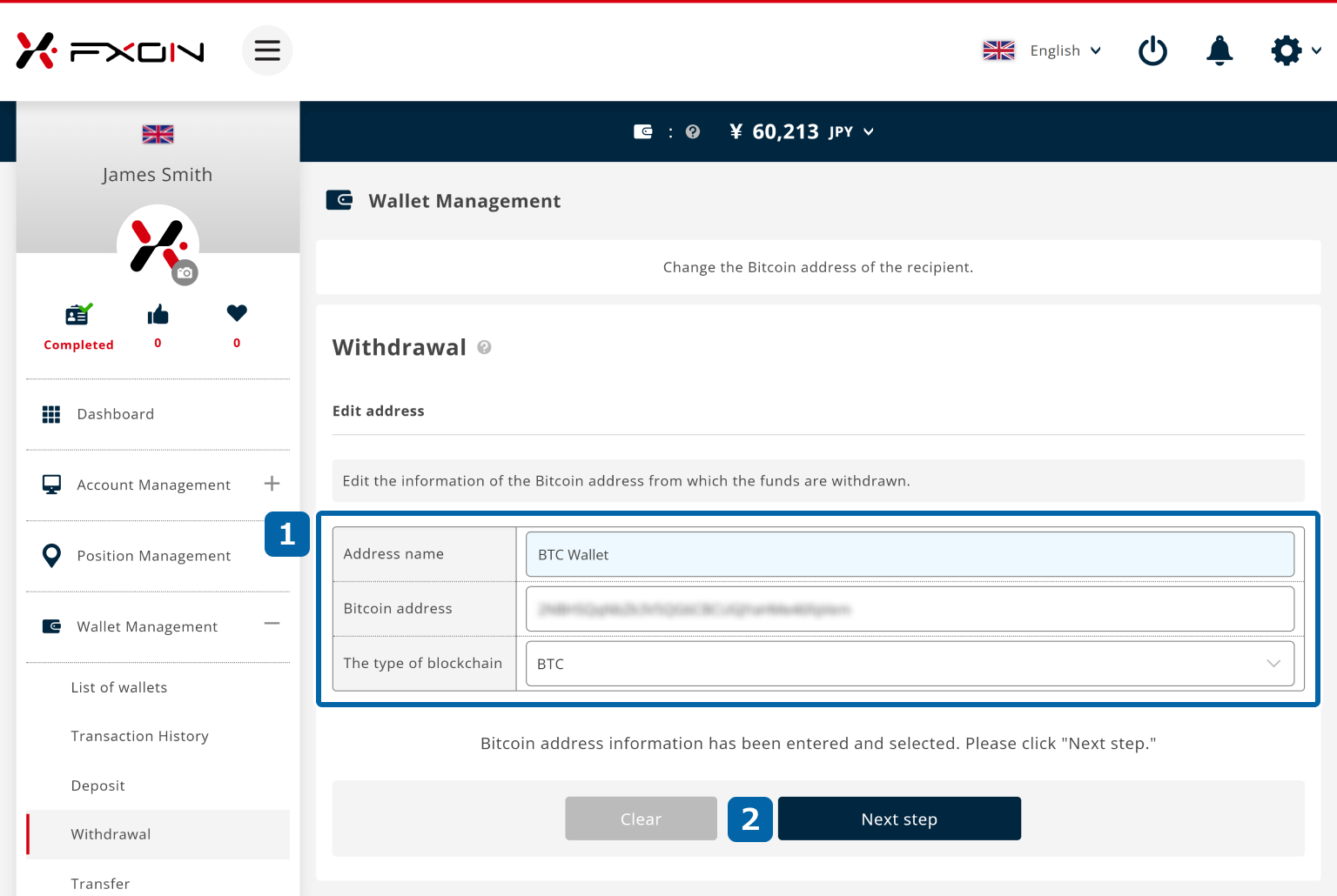 hanging the Cryptocurrency Withdrawal Address (ii)