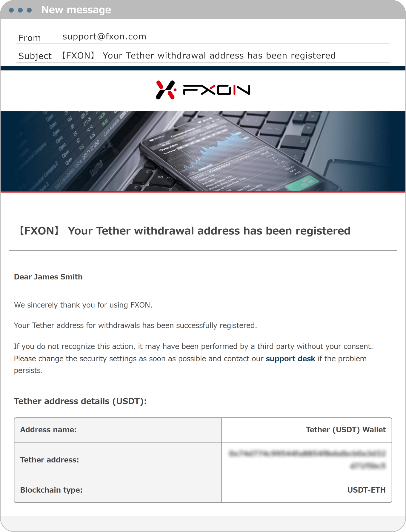 Withdrawal Address Registration Confirmation Email