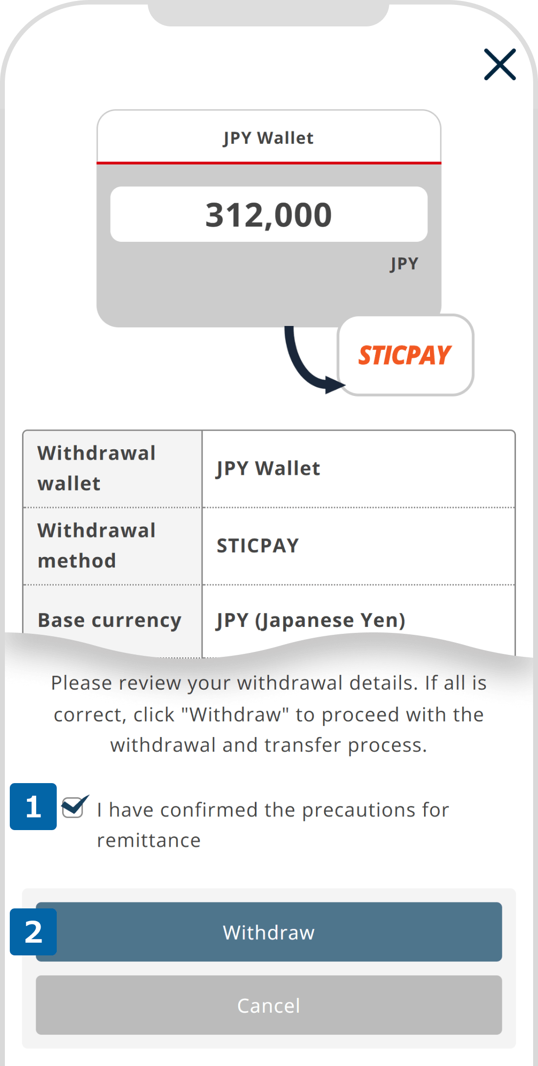 Withdrawal via STICPAY (ⅲ)