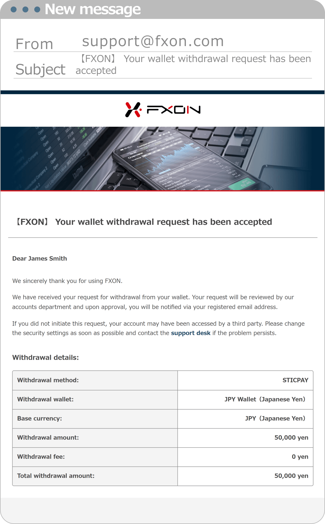 Withdrawal Request Email