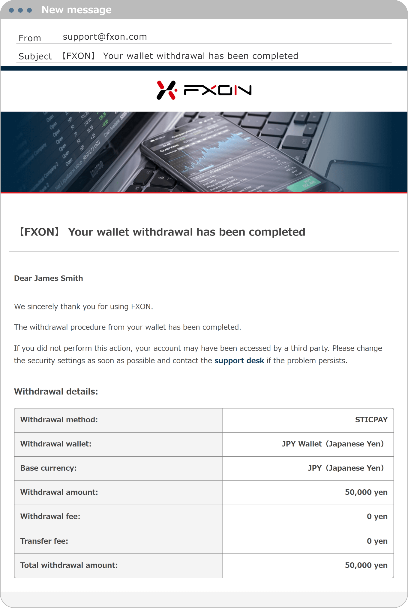 Withdrawal Completion Email