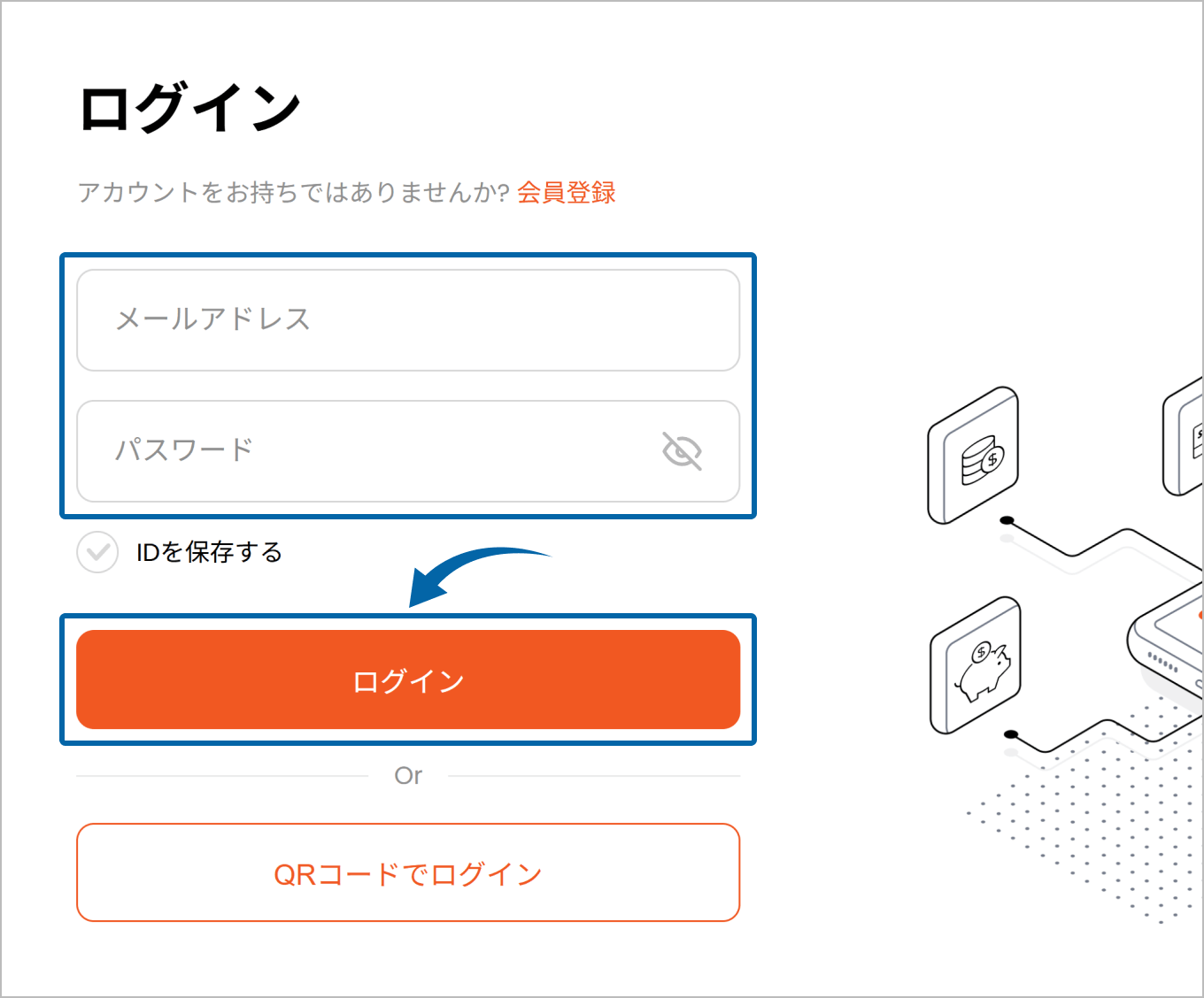 STICPAYログイン画面