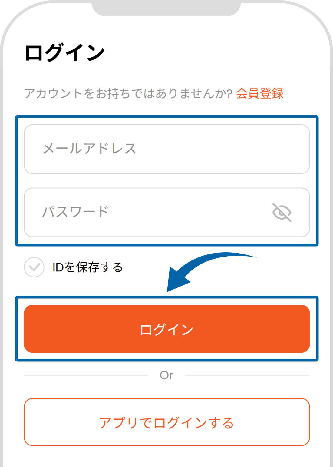 STICPAYログイン画面