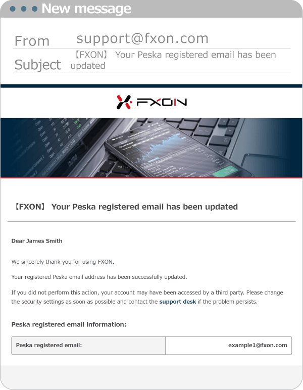 Registered Email Address Update Confirmation