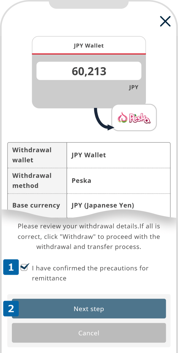 Withdrawal via Peska (ⅲ)