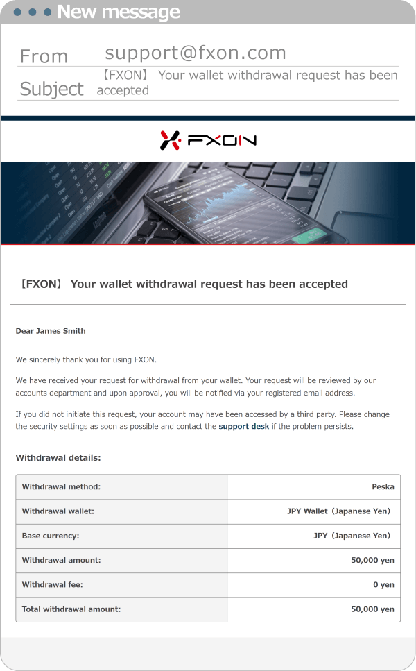 Withdrawal Request Email