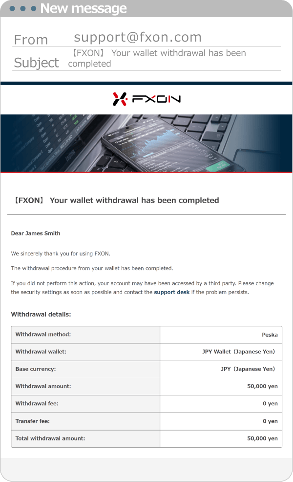 Withdrawal Completion Email