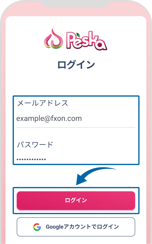 Peskaログイン画面