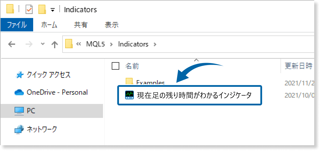 現在足の残り時間がわかるインジケータを保存