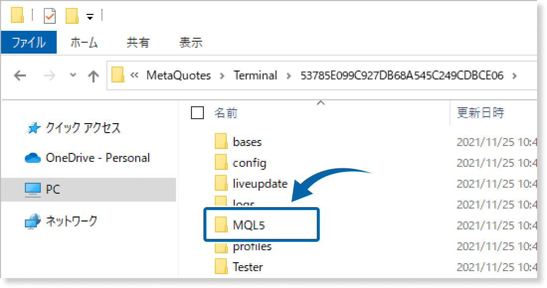 MQL5フォルダを開く