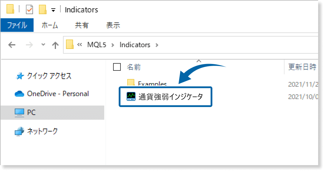 カスタムインジケータの保存