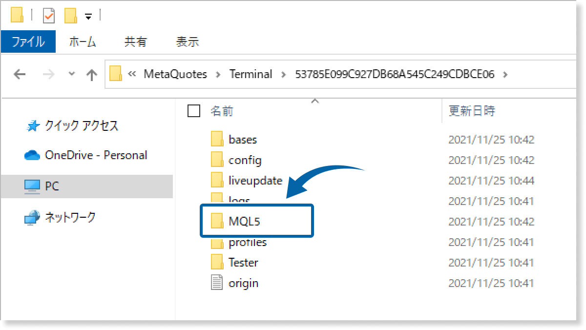 MQL5フォルダを開く