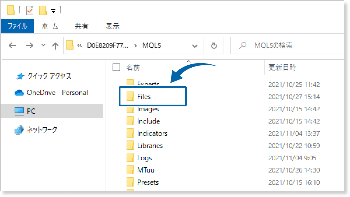 Filesフォルダを開く