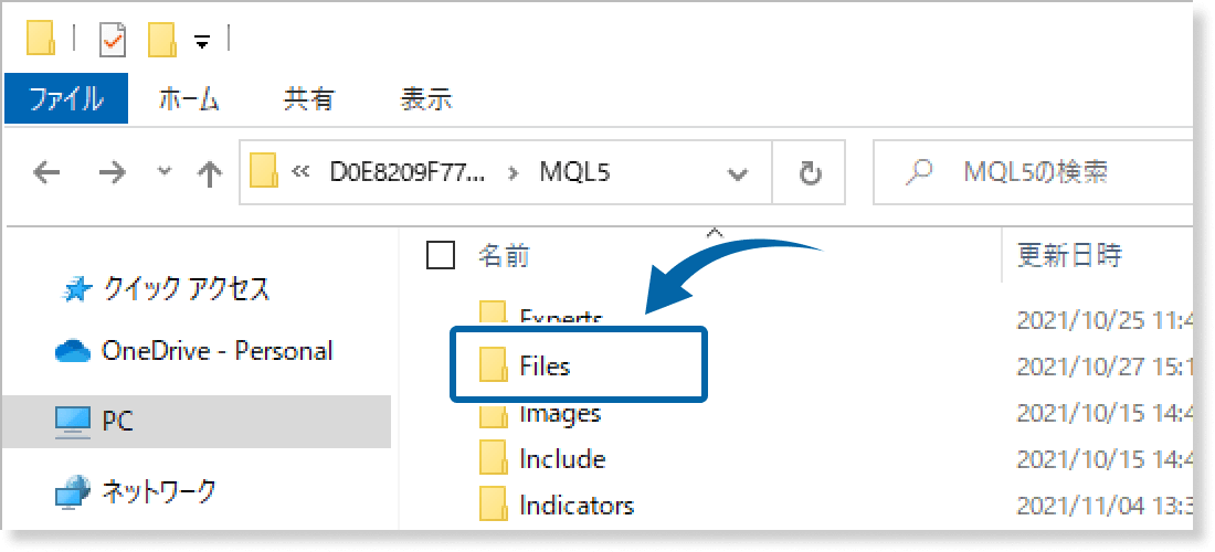 Filesフォルダを開く