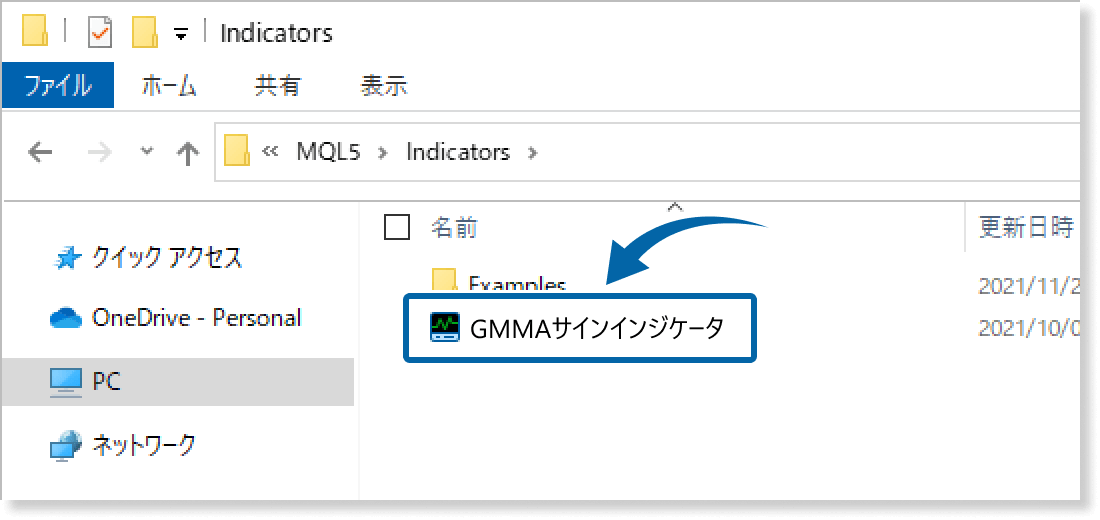 GMMAサインインジケータを保存