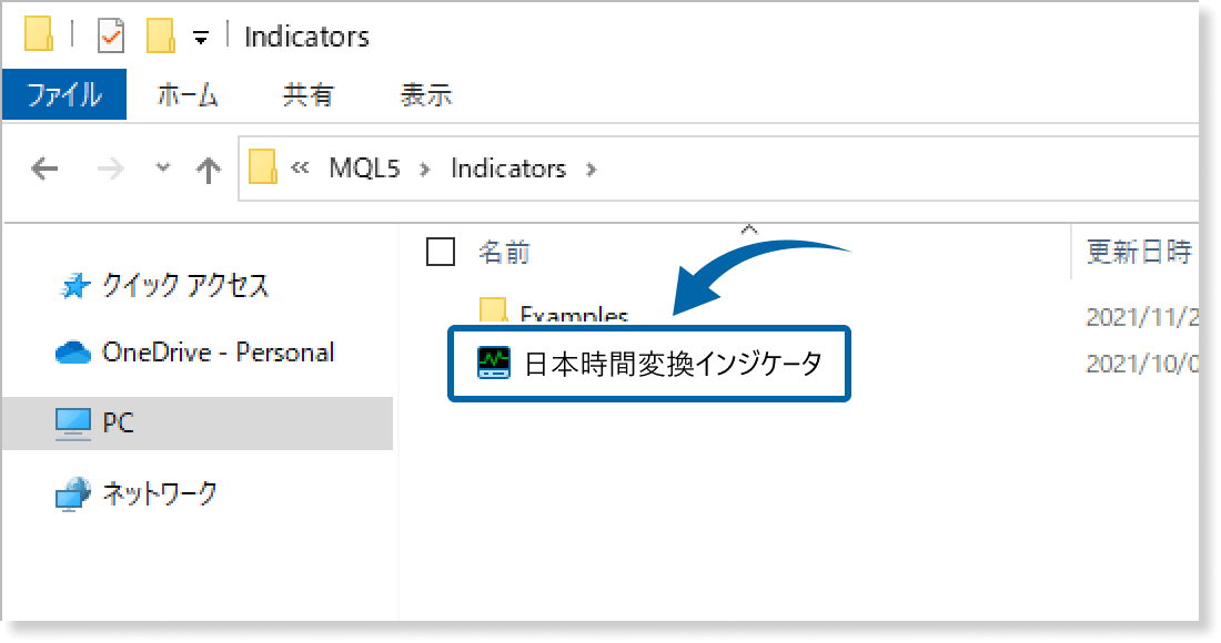カスタムインジケータの保存