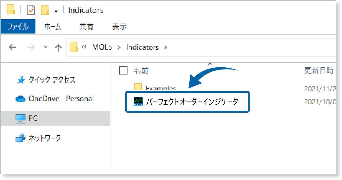 カスタムインジケータの保存