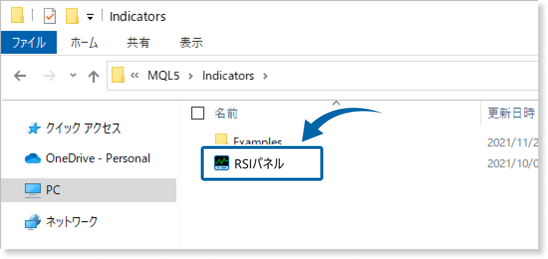 RSIパネルを保存