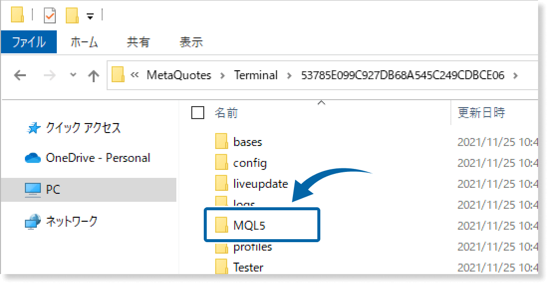 MQL5フォルダ