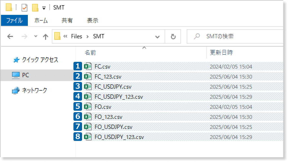 CSVファイルを開く
